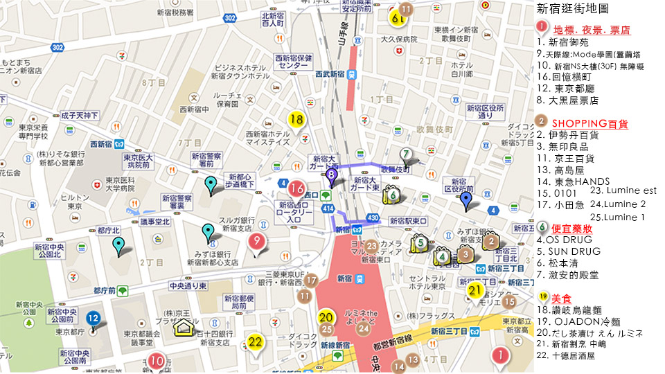 新宿逛街景點 新宿一日遊必去購物景點推薦 新宿車站自由行必逛必買攻略 Bringyou