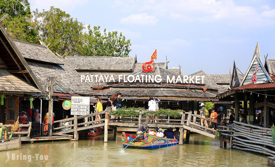 Pattaya Floating Market