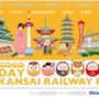 关西周游卡停售，改为「关西铁路卡 KANSAI RAILWAY PASS」，详细使用攻略