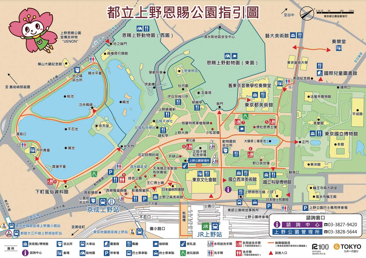 東京上野公園景點地圖