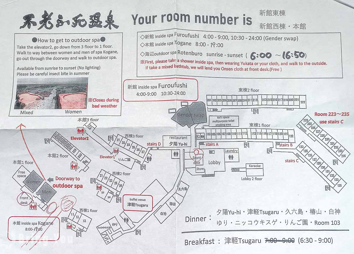 黄金崎不老不死温泉馆内地图