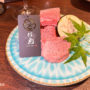 【仙台車站前燒肉店推薦】米澤牛燒肉 仔虎：山形牛、米澤牛都好吃