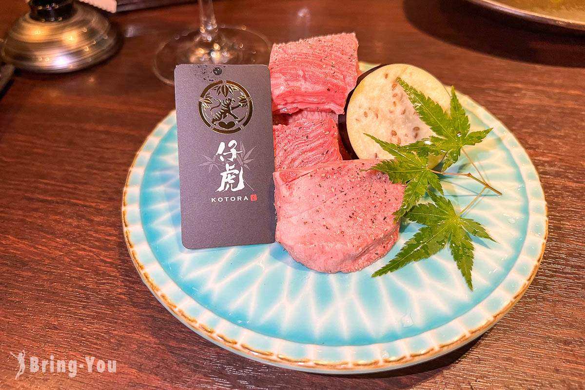 【仙台車站前燒肉店推薦】米澤牛燒肉 仔虎：山形牛、米澤牛都好吃